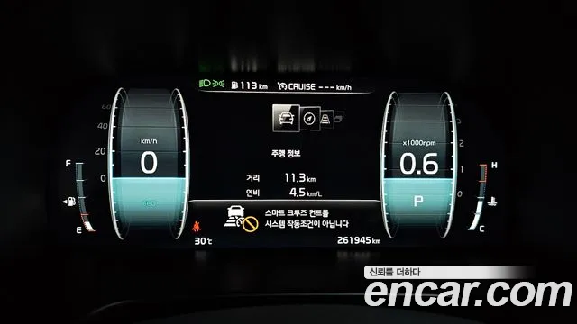 Kia K9 2020 thumb 3
