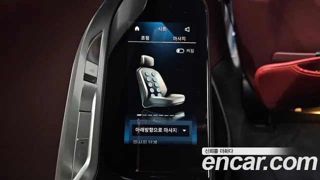 BMW 7 серии 2025 thumb 12