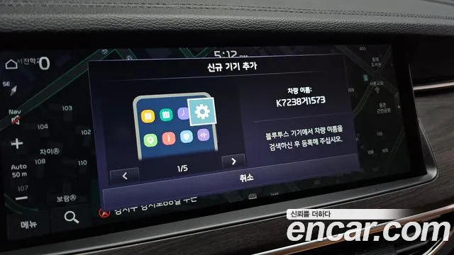 Kia K7 2020 thumb 6