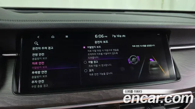 Kia K7 2020 thumb 6