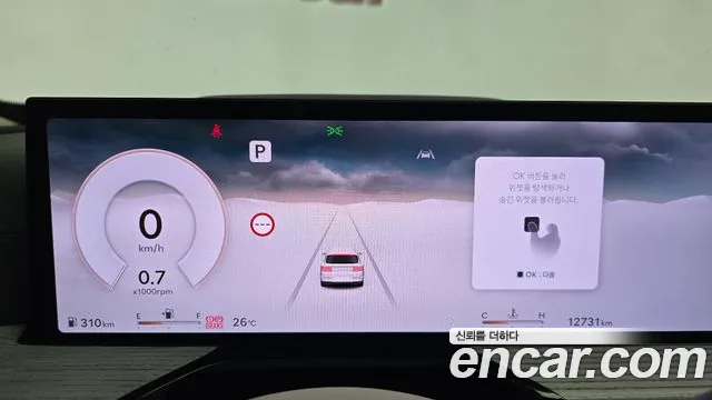 Genesis GV80 2024 thumb 12