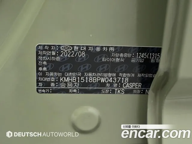 Hyundai Casper 2022 thumb 10