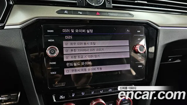 Volkswagen Arteon 2019 thumb 9