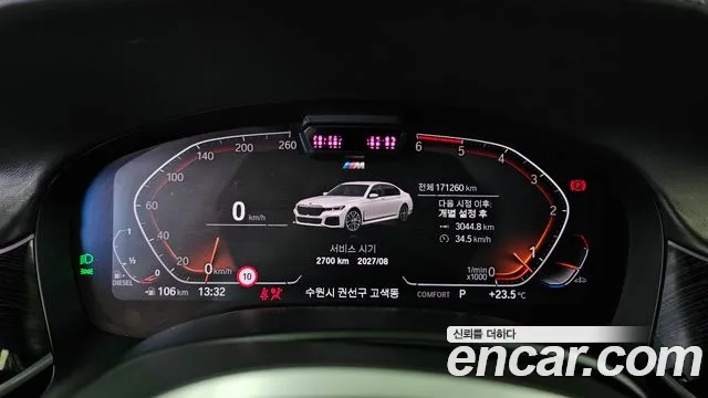 BMW 7 серии 2019 thumb 11