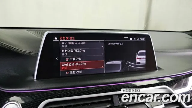 BMW 7 серии 2019 thumb 9