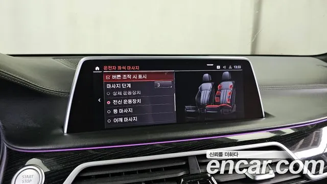BMW 7 серии 2019 thumb 6