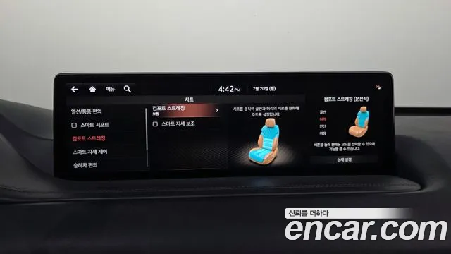 Genesis GV80 2021 thumb 10