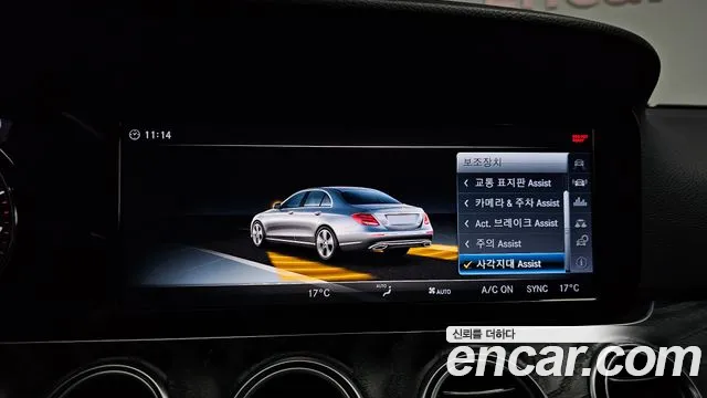 Mercedes-Benz E-Class 2017 thumb 11