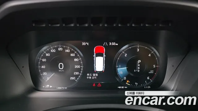 Volvo XC90 2016 thumb 2