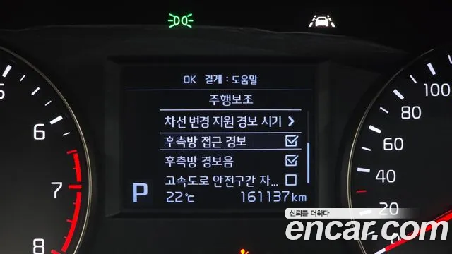 Kia K7 2016 thumb 5