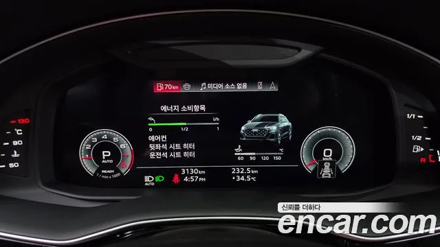Audi Q8 2026 thumb 10