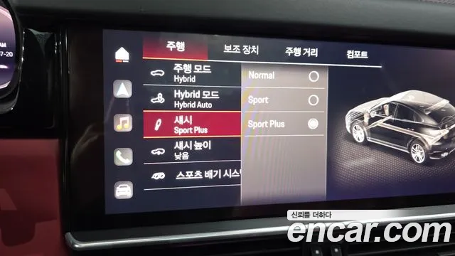 Porsche Cayenne 2023 thumb 10
