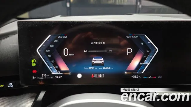 BMW 5 серии 2024 thumb 8