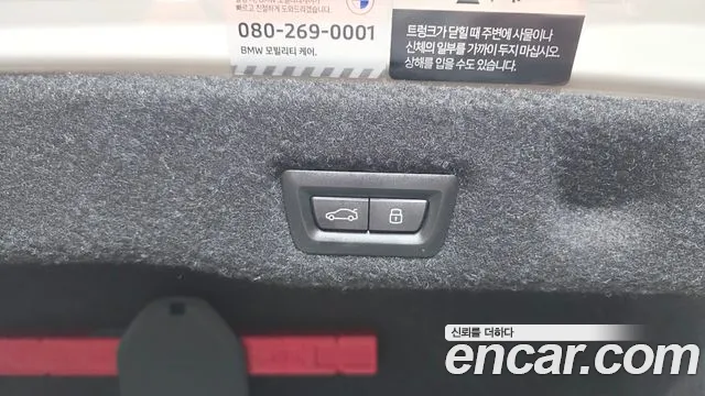 BMW 5 серии 2024 thumb 3