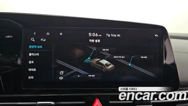 Hyundai Elantra 2022 thumb 6