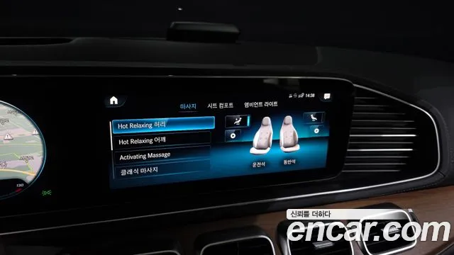Mercedes-Benz GLS 2021 thumb 10