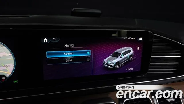 Mercedes-Benz GLS 2021 thumb 7