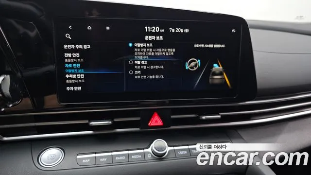 Hyundai Elantra 2022 thumb 7