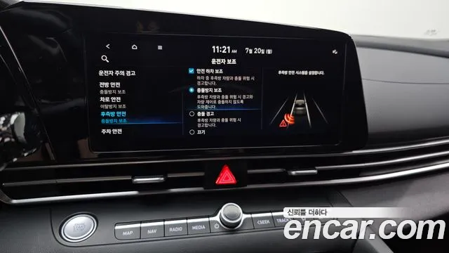 Hyundai Elantra 2022 thumb 5