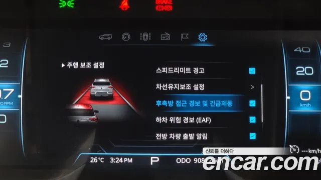 KGM Korando 2019 thumb 2