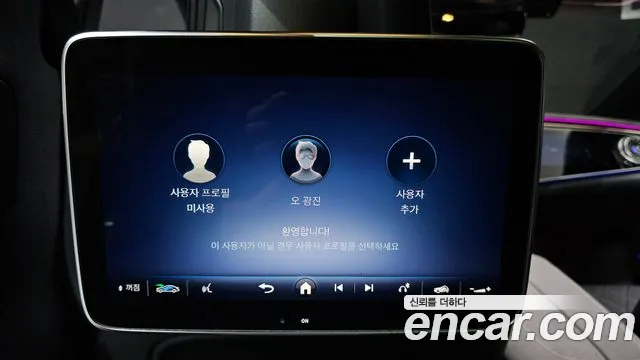 Mercedes-Benz EQS 2023 thumb 7
