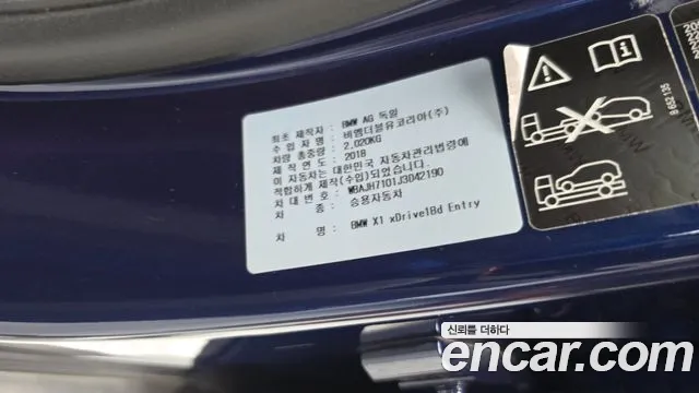 BMW X1 2018 thumb 7