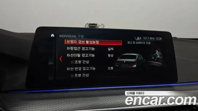 BMW 5 серии 2017 thumb 8