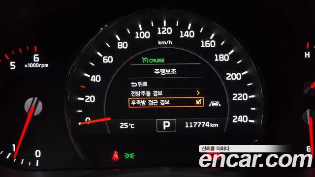 Kia Sorento 2014 thumb 7