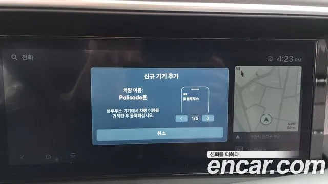 Hyundai Palisade 2025 thumb 10