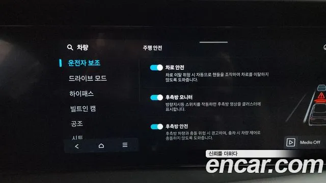 Hyundai Palisade 2025 thumb 9