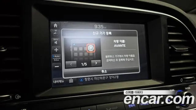 Hyundai Avante 2016 thumb 4