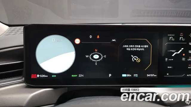 Kia EV9 2023 thumb 12
