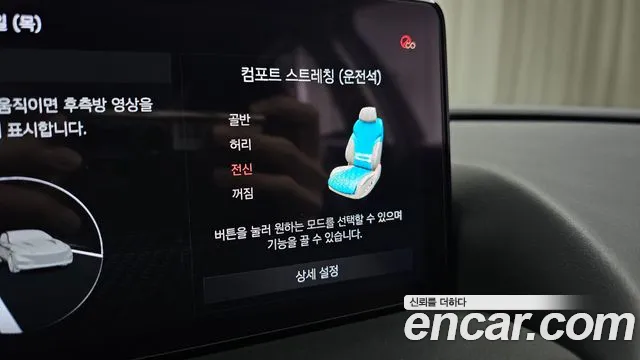 Genesis G80 2020 thumb 12