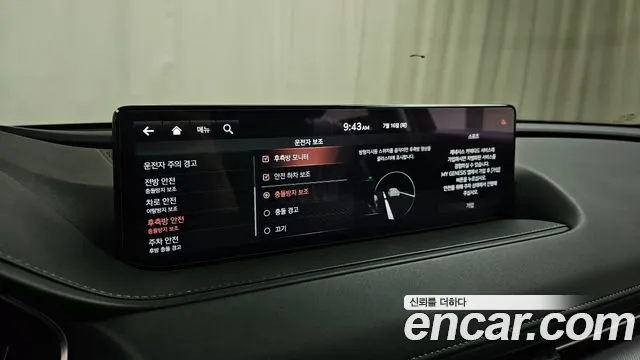 Genesis G80 2020 thumb 11