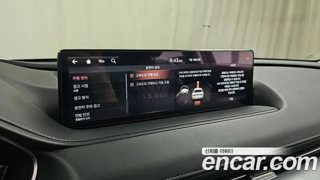 Genesis G80 2020 thumb 5