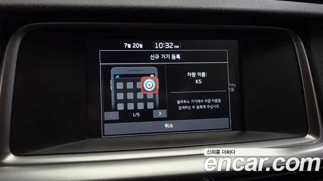 Kia K5 2019 thumb 10