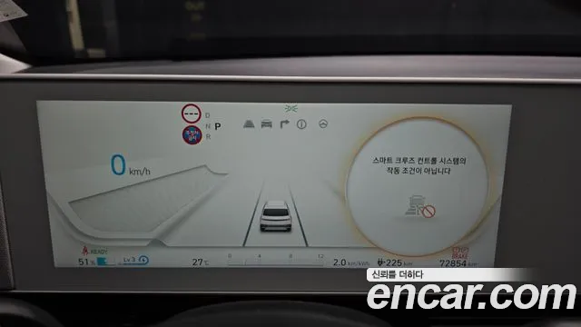 Hyundai Ioniq5 2021 thumb 11
