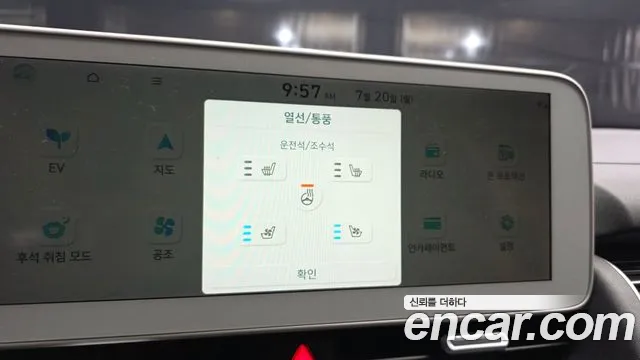 Hyundai Ioniq5 2021 thumb 10