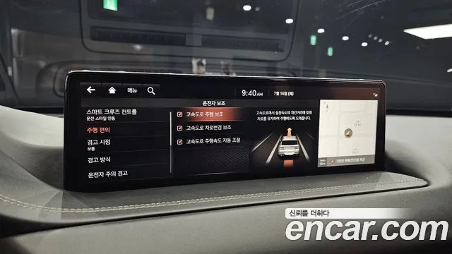 Genesis GV80 2020 thumb 5