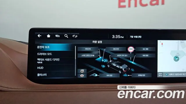 Genesis G80 2023 thumb 6