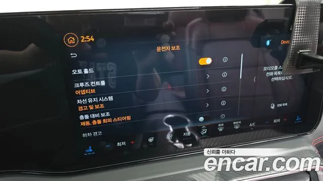 Ford Mustang 2024 thumb 7