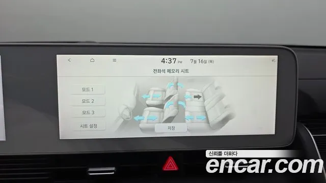 Hyundai Ioniq5 2022 thumb 6