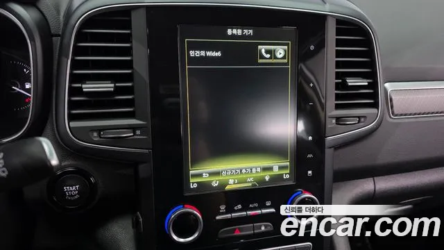 Renault QM6 2020 thumb 2