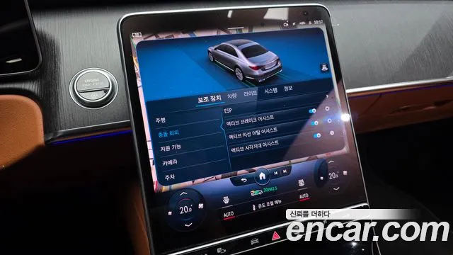 Mercedes-Benz S-Class 2022 thumb 9