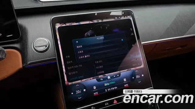 Mercedes-Benz S-Class 2022 thumb 4