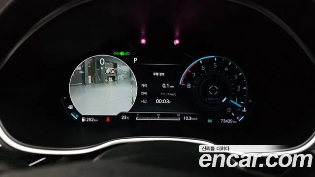 Genesis G80 2020 thumb 9