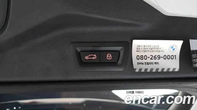 BMW X5 2024 thumb 4