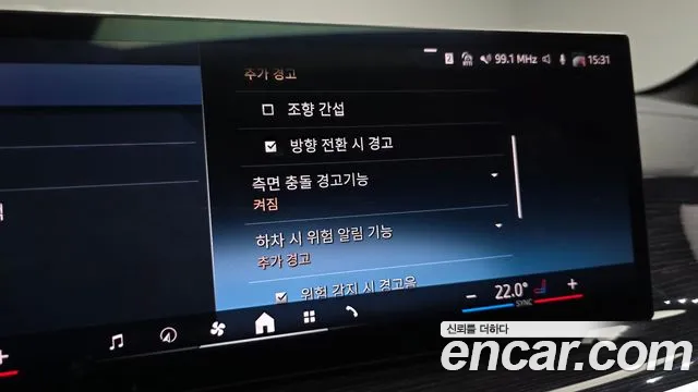 BMW X5 2024 thumb 2