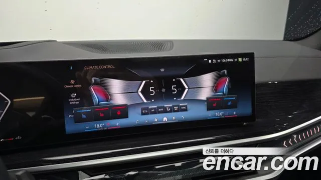 BMW X5 2025 thumb 8