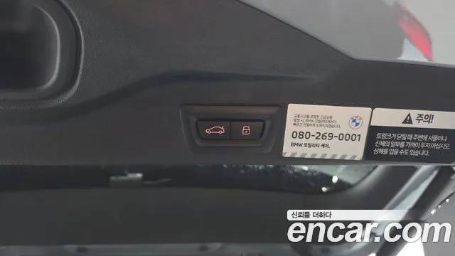 BMW X5 2025 thumb 11